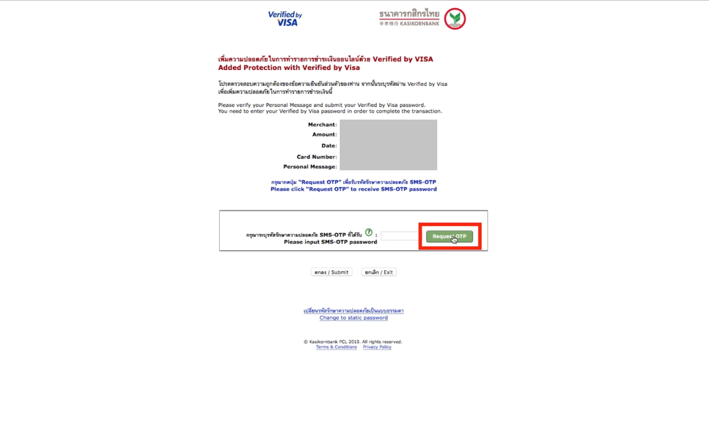 05.buy_payment_card_otp.png