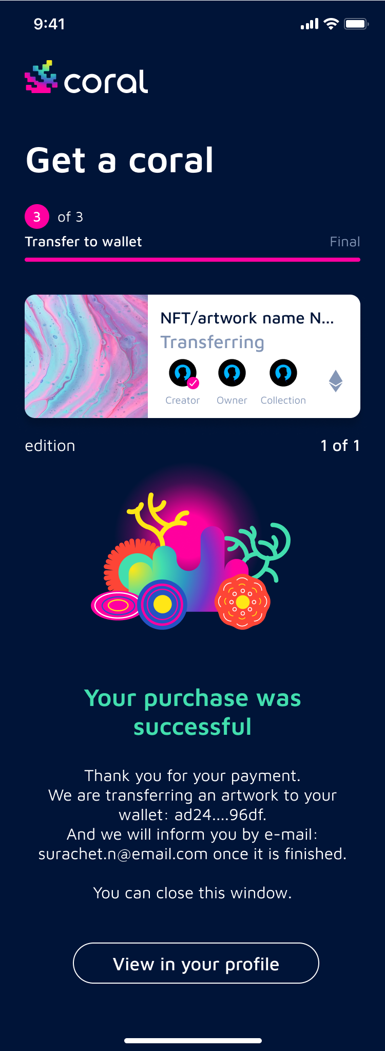 payment_success.png