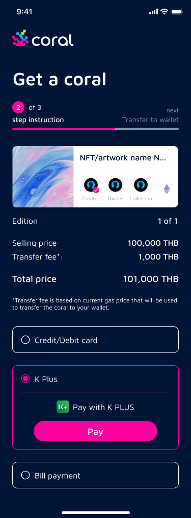 buy_payment_credit_card.png