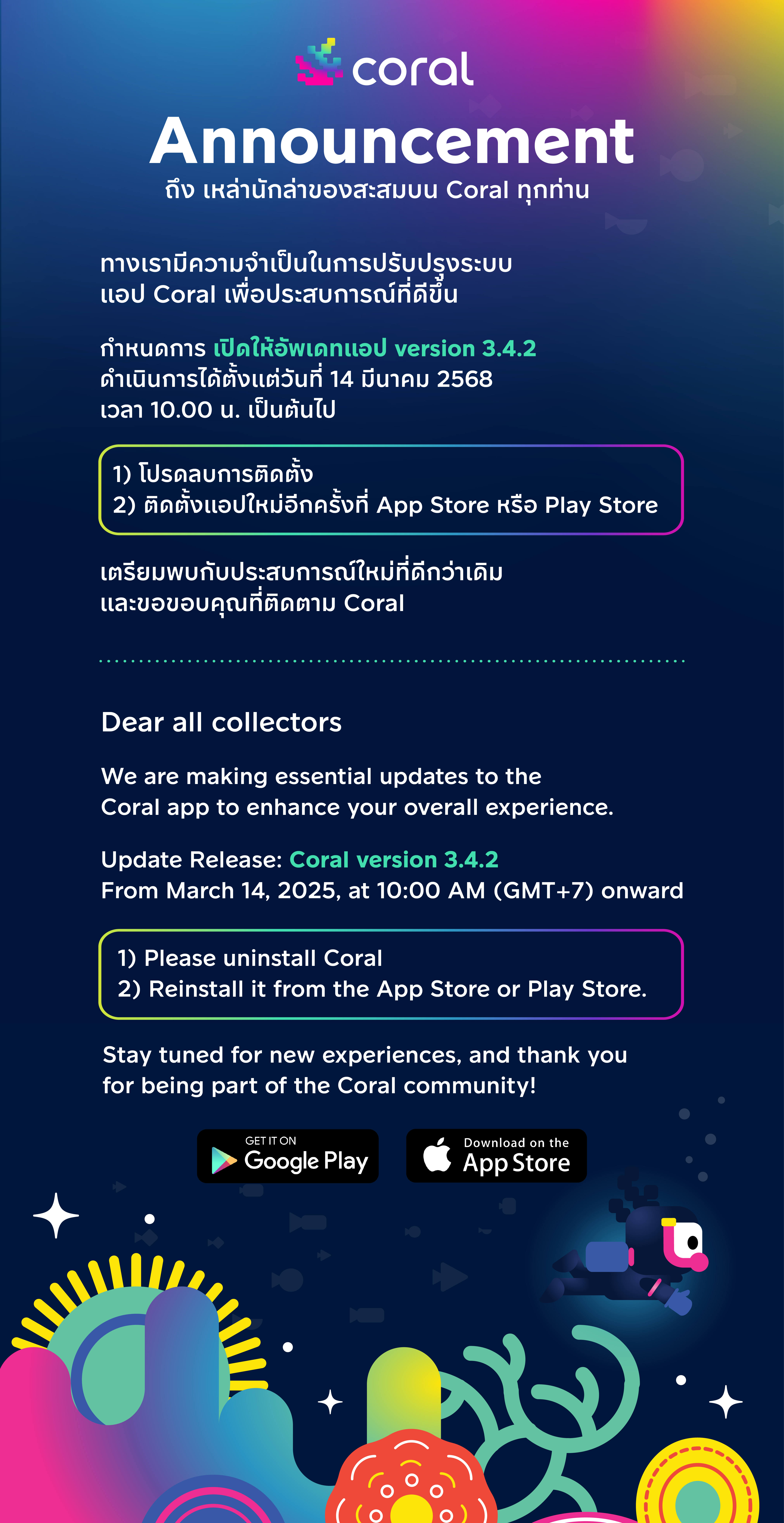 App update-1page summary (1).png